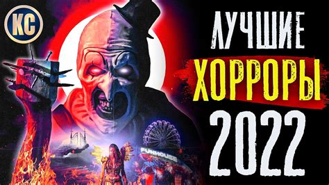 Ukraine News
 НОВЫЕ УЖАСТИКИ 2022
 2022.12.10 07:21